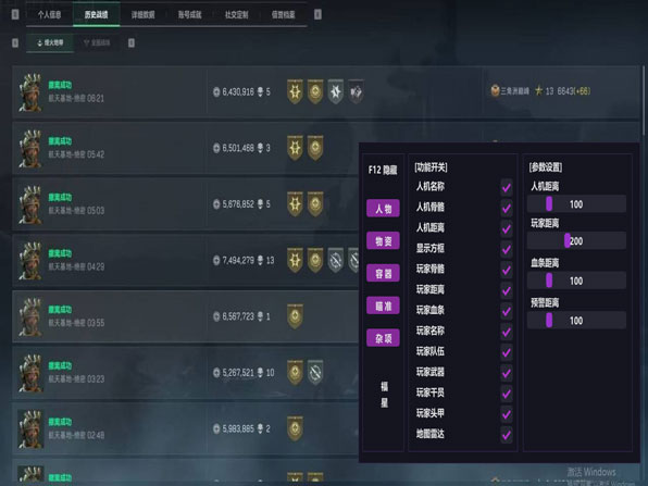 三角洲行动辅助排行榜软件效果